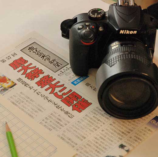 camera2